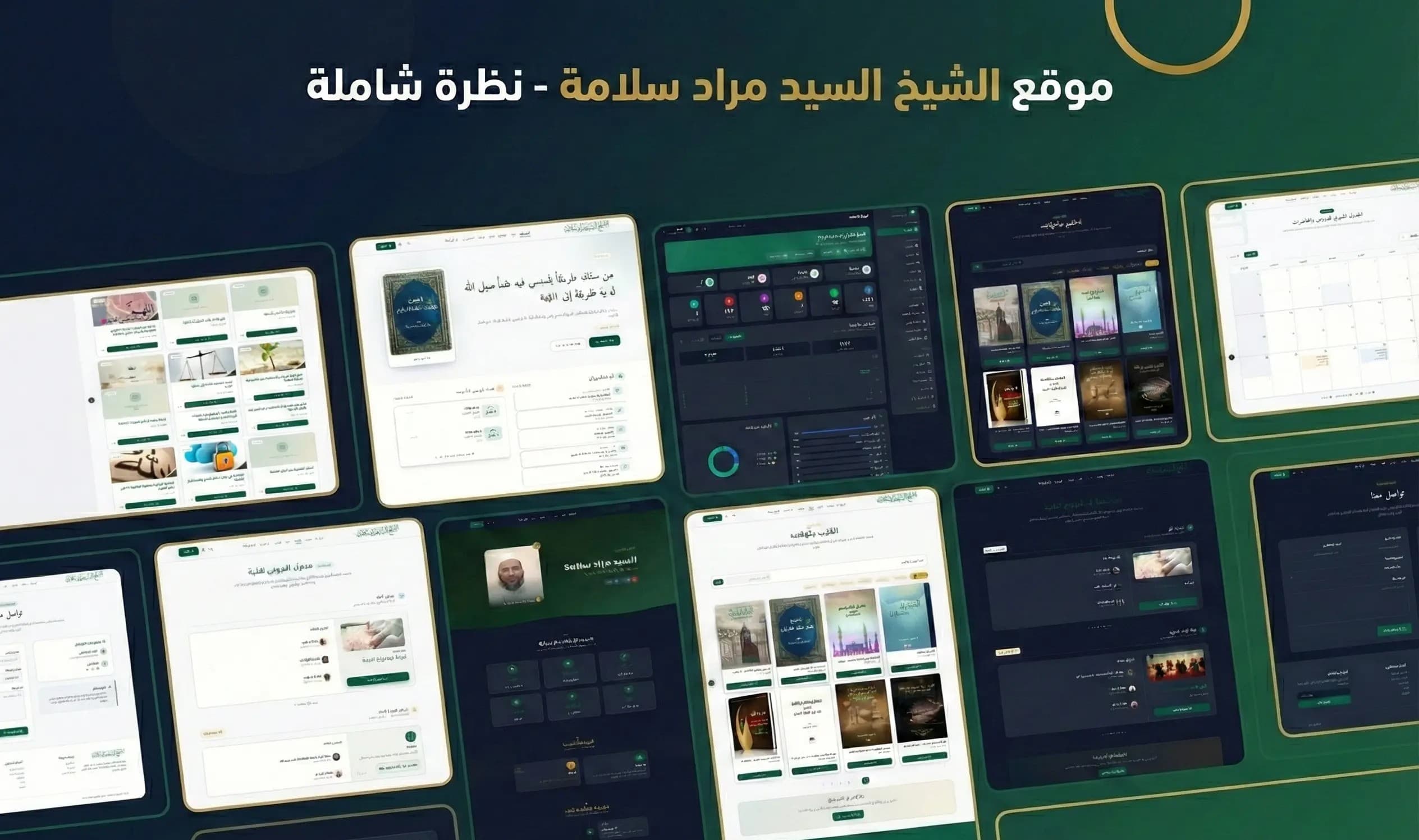 IMAM STREAMING PLATFORM